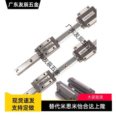 I导轨AS23/21IAS31 IAS33-H24 H28 H33 H42-L100 L200 L300 L400