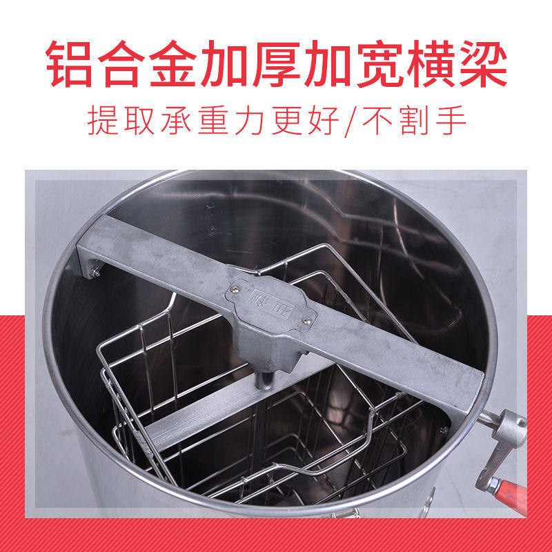 平底摇蜜机304全不锈钢小型家用蜂蜜摇糖机打蜜桶摇蜜机封闭齿轮