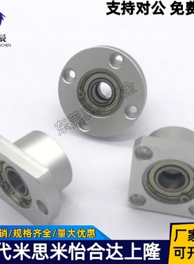 双轴承轴承座BGFRBB6202ZZ-35 BGFSBB6202ZZ-35 BGFCBB6202ZZ-35