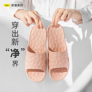 拖鞋 夏 女夏季 室内防滑家具家用情侣男不臭脚防臭浴室U洗脚凉拖鞋