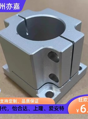 ZCD16-D35安装组件D25底座ZCD01-D35 D50 D75 D100 锁块ZCD11-D35