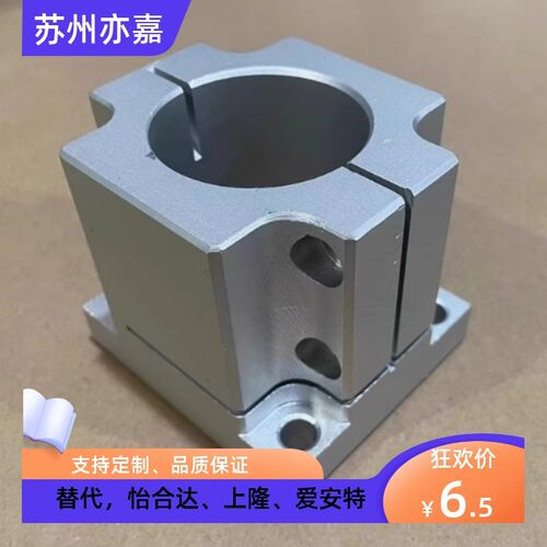ZCD16-D35安装组件D25底座ZCD01-D35 D50 D75 D100 锁块ZCD11-D35