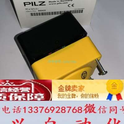 PILZ 400430 400445 40x0446 400452 400453皮兹急停按钮开关