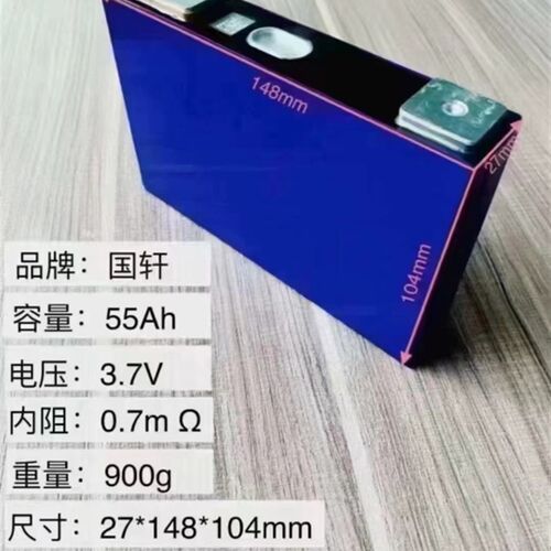 小众高货国轩16AH27AH50AH铁锂3.2V12V电动车改装太阳能储能光伏