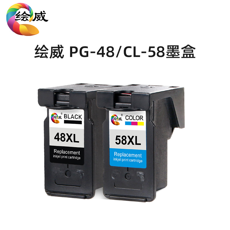 网红适用佳能E478墨盒可加墨PG-48黑色CL58彩色E408 E418 E468 E4