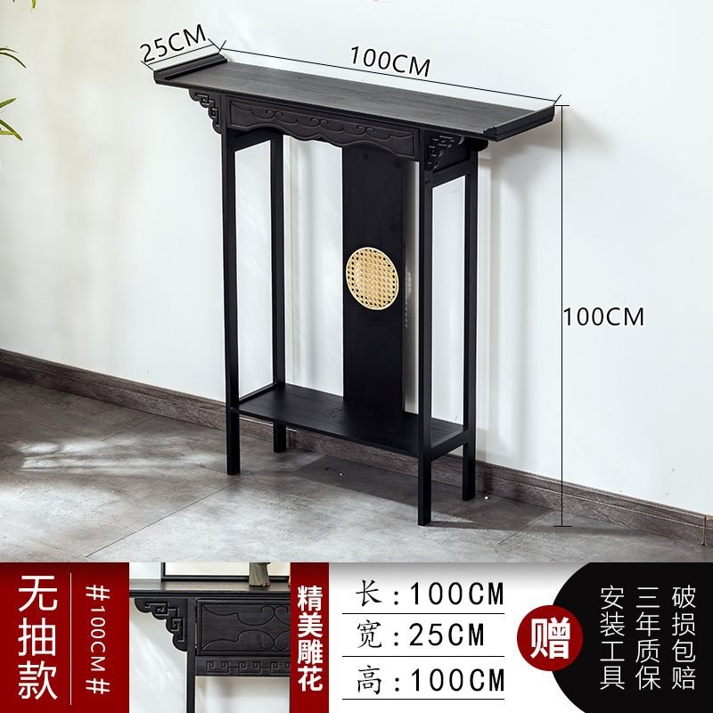 新中式实木玄关桌靠墙玄关柜禅意端景台条案条几仿古家用供桌香案