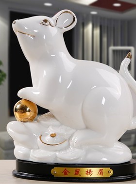 陶瓷十二12生肖老鼠摆件招财瓷器红黑鼠风水镇宅摆设家居装饰品