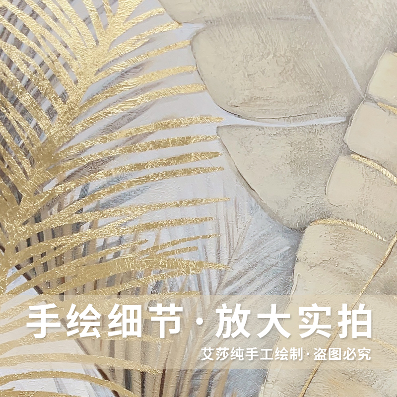 手绘油画简约美式轻奢立体花卉装饰画玄关画饭厅走U廊挂画定制油图片