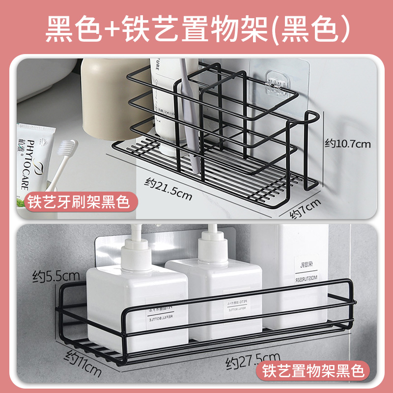 壁挂式牙刷置物架免打孔卫生间刷牙杯收纳漱O口T杯厕所牙具牙杯架