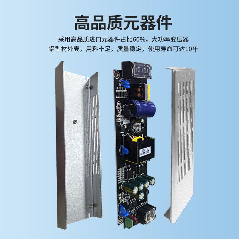 LED橱柜简装智能电源12v24v灯带直流恒压电源支持V串联感应器控制