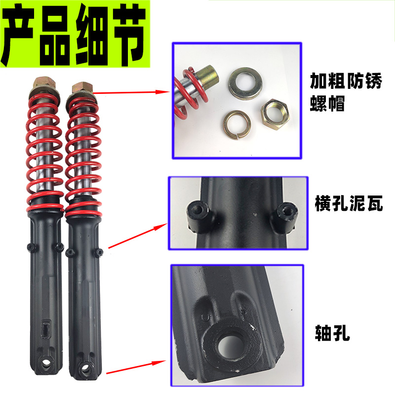 电动三轮车满篷前减震器前叉方向柱上下联板客运封闭蓬车加粗耐用