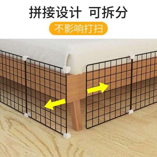 床缝挡板沙发底防猫狗q宠物钻铁网可伸缩堵床底封边围栏U型封闭式