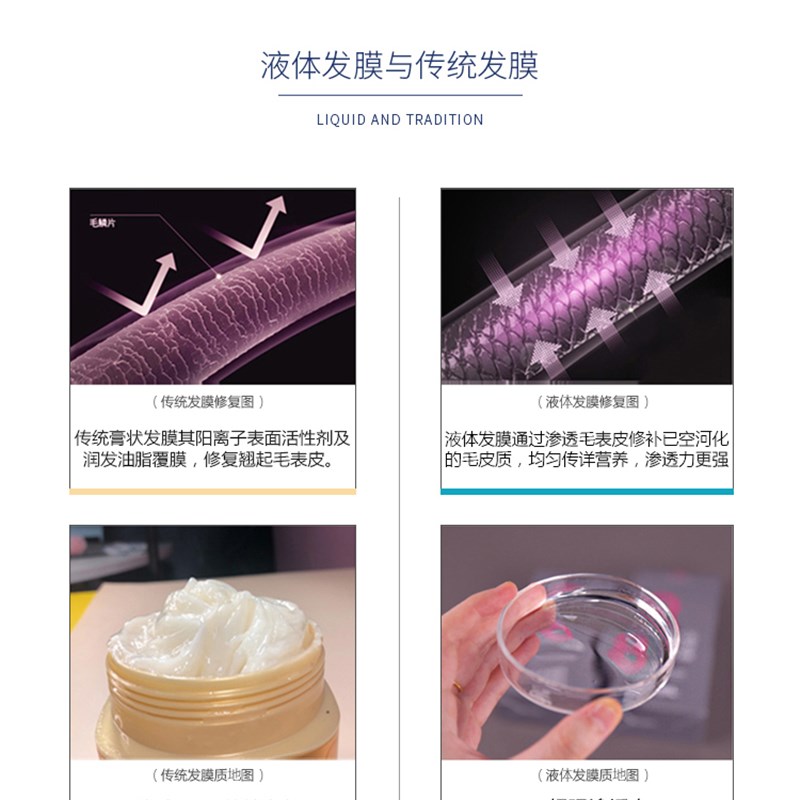 8秒发膜正品修复烫染干枯柔顺蓬O松护发素免蒸液体发膜
