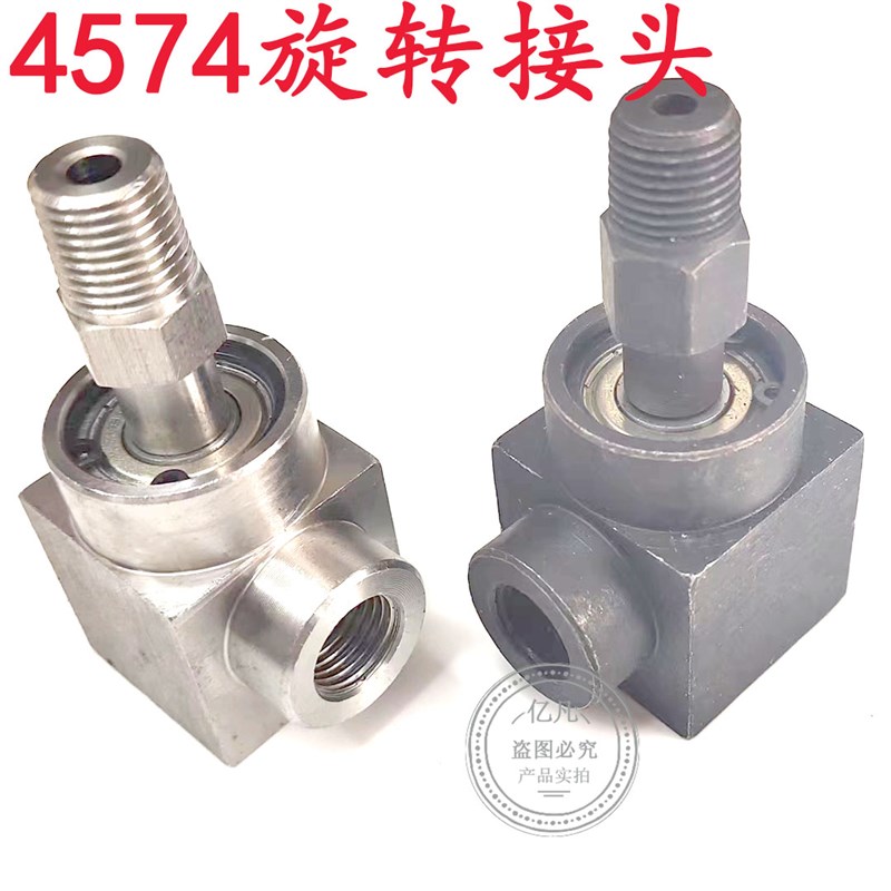 JB/ZQ4574-86-R1/4旋转接头ZY435.2.00碳钢不锈钢润滑接头20mpa