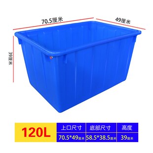 轮子服装 熟料加厚塑c料水箱装 布料周转箱特大号水产养殖蓄水箱带