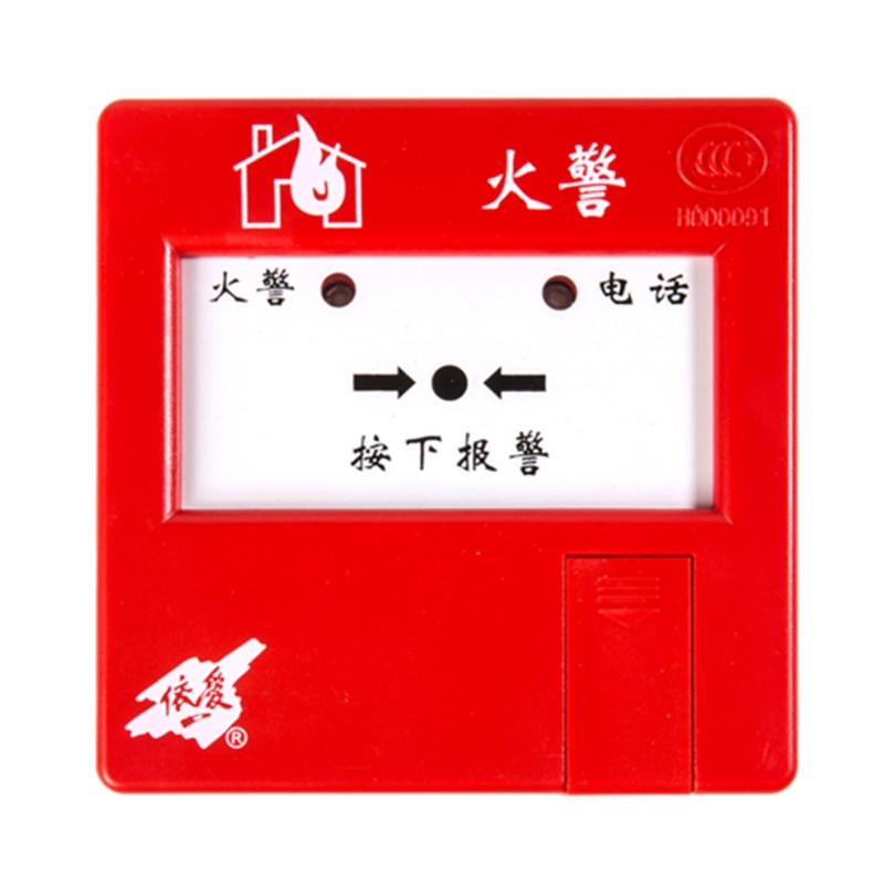 手报J-SAP-EI6021N 带电话插孔