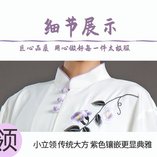 春秋八段锦太极服女刺绣中长款弹力棉年轻中老年练功太极拳服装长