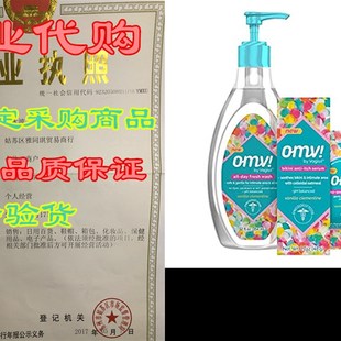 Intimate OMV Gynecologist Tested for 推荐 Multipack Vagisil