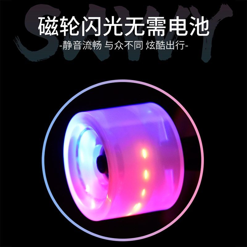 滑板初学者儿童3-6-12岁男孩女生青少年成人15四轮双翘滑板车,玩具/童车/益智/积木/模型,滑板/活力板/手指滑板,淘宝优惠券,粉丝福利购,淘宝优惠卷