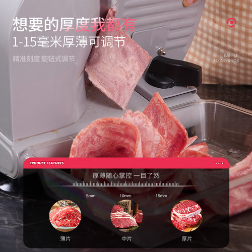 切肉片机家用羊肉卷切片电动小型牛肉吐司冻肉肥牛切片刨肉切肉机
