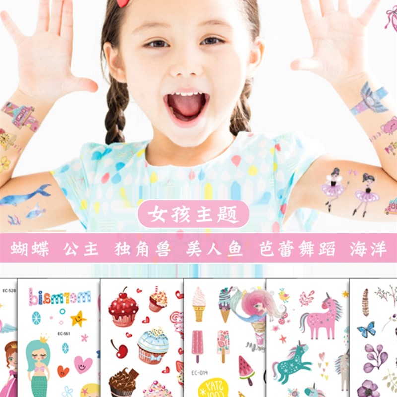 网红Kids Tattoo watermark stickers girl Boy cartoon dinosaur