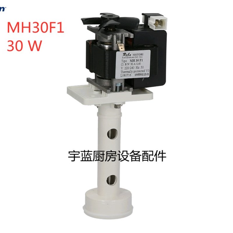 斯科茨曼制冰机水泵SCOTSMAN  REBO MH30F1 循环泵30W 制冰配件