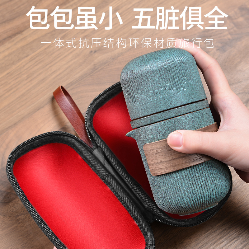 旅行茶具套装便携式包一壶两二四杯快客杯陶瓷功S夫随身户外泡茶