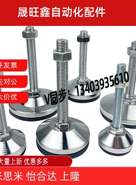 脚杯WAL01-D40/D60/D80/D100/D120-M8/M12/M16/M20-L50/L00/L150