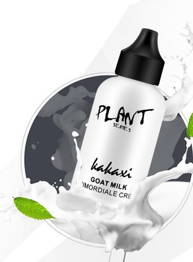 Perfect Face Foundation Cream Goat Milk Revitalizing Full Co