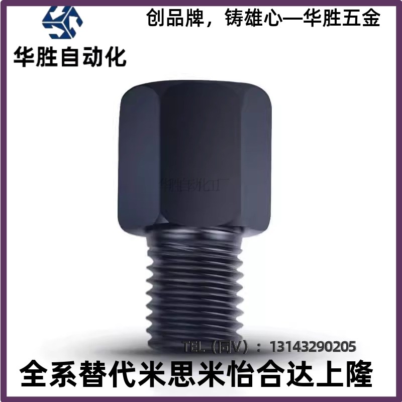 WHR01浮动接头WHR51-M3 4 5 6 8 10 12 14 16 18 20 22 24 26 306