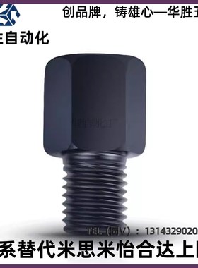 WHR01浮动接头WHR51-M3 4 5 6 8 10 12 14 16 18 20 22 24 26 306