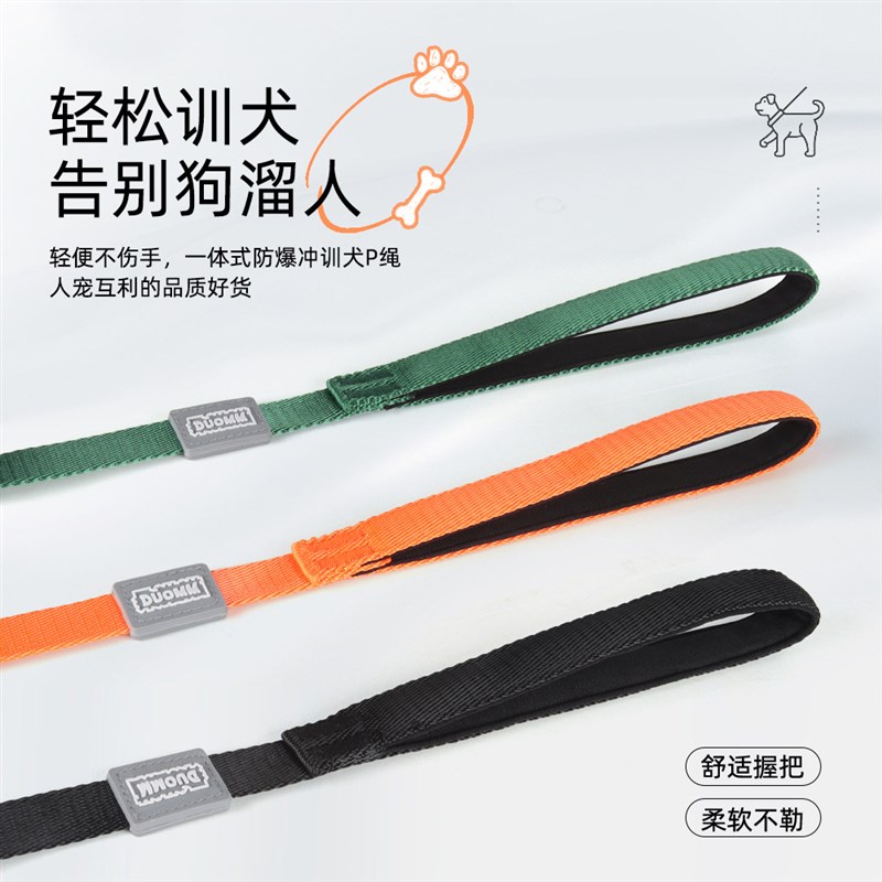 训狗绳狗狗防爆冲牵引绳收缩训犬P绳遛狗绳一体式尼龙.狗链防挣脱