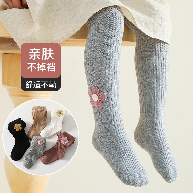 女童春秋夏季白色薄棉款连裤袜子花朵儿童小宝宝网眼打底长裤洋气