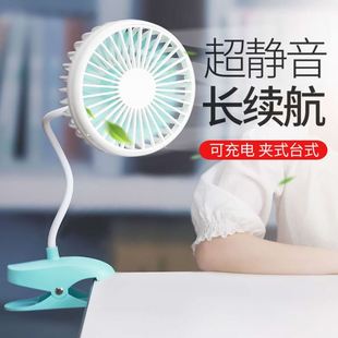 小风 小电风扇迷便g携式 超静音无声电扇小型强风插电款 夹子款 夏季