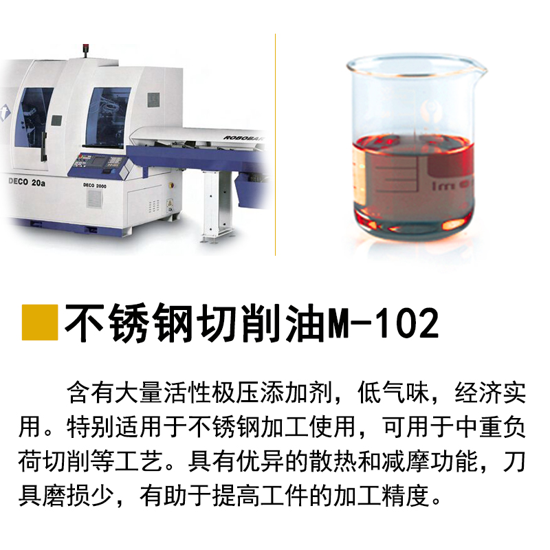 升18不锈钢纯油重负K加数控车床用...