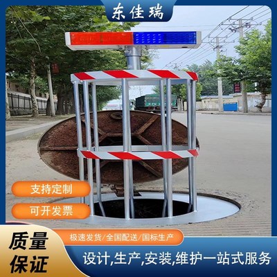 井盖井口防坠网污水井检查井窖警示杆防汛防杂物防人Y掉落警示笼
