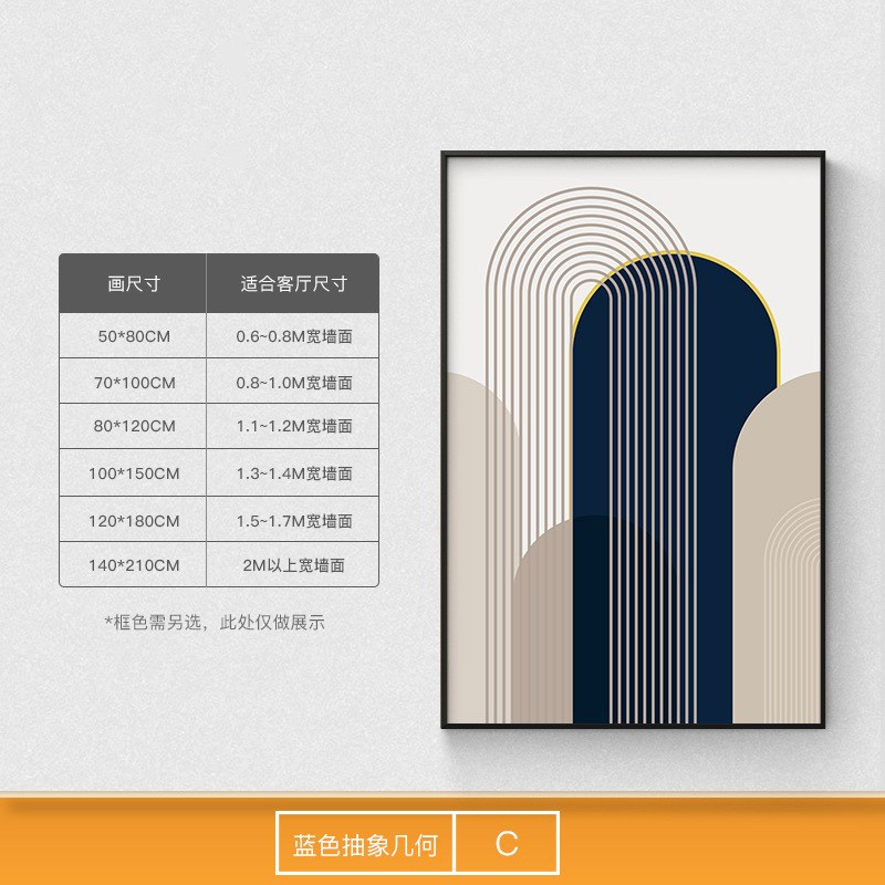 蓝色几何沙发背景墙装饰画 大幅落地画客厅挂画抽象别墅走廊壁画图片