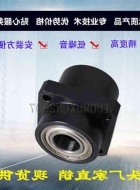 轴承座嵌入型BGRYB6906ZZ-35 BGSYB6906ZZ-35 BGCYB6906ZZ-35