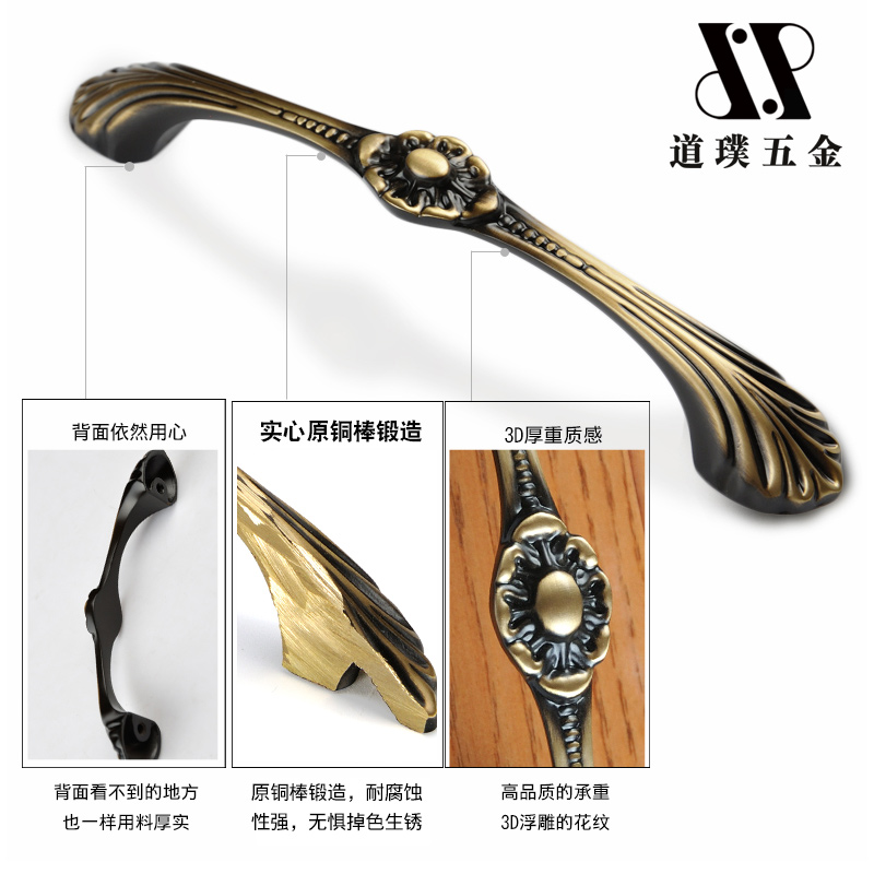 纯铜拉手美式橱柜欧式柜门柜子奢华酒柜仿古衣柜高档中式门把手