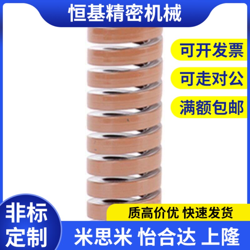 替代替代怡和达矩形弹簧YSWB-D27-L25/30/35/40/45/50/55/60/65/7