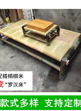新中式禅意罗汉床竹编 民宿家用竹床沙发定制 手工围栏床护栏可拆
