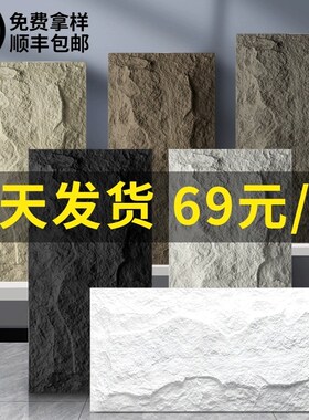 网红装饰背景墙pu石皮仿石材墙贴自粘商用防水防潮墙卧室壁纸