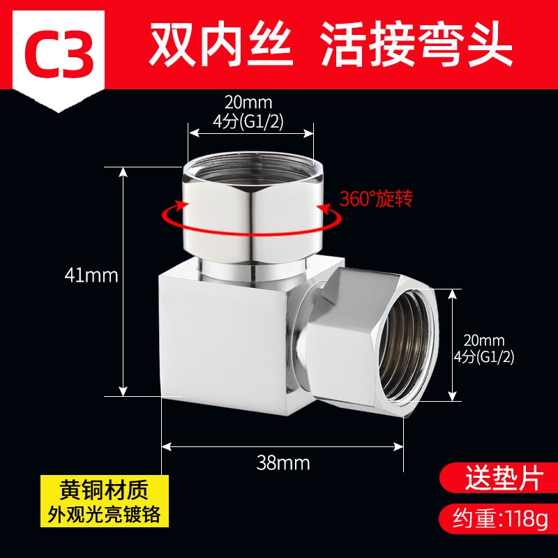 三通阀带开关一分二4分活接球阀热D水器水管3通接头分流分水器塑