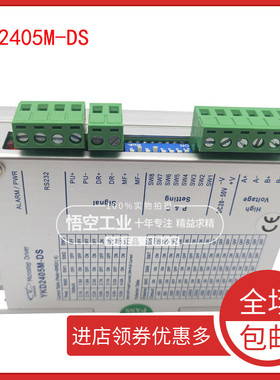 研控驱动器YKA2304ME YKA2404MA YKA2404MC YKA2608MC YKD2405MC