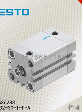 FESTO 费斯托标准气缸 536283 ADN-32-30-I-P-A 全新销售