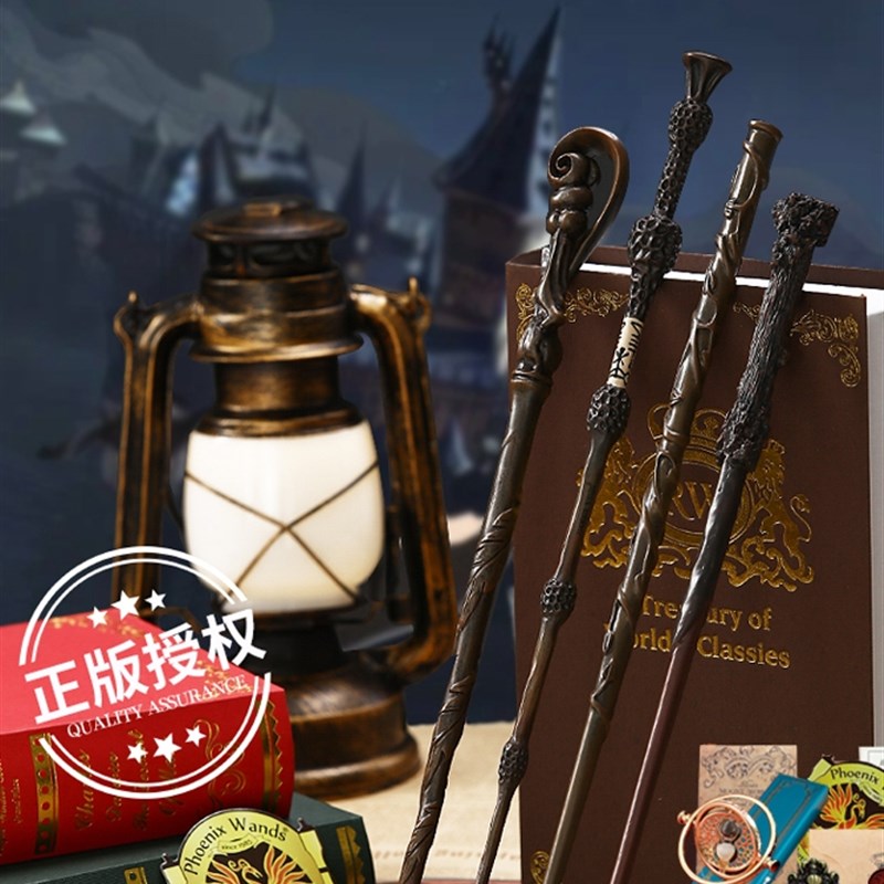 哈利波特魔杖正版赫敏邓布利多伏地魔斯内普马尔福小天狼星卢修斯