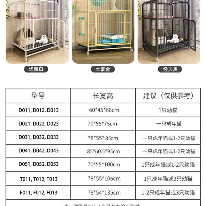 猫笼猫厕一体家用室内猫屋带A轮小户型猫城堡猫别墅不占地猫咪 宠物/宠物食品及用品 猫笼子/猫别墅 原图主图