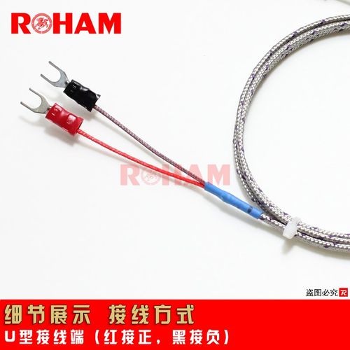 AG-002E型热电偶金属屏蔽线艾级E型螺钉式热电偶M6螺纹温度探头