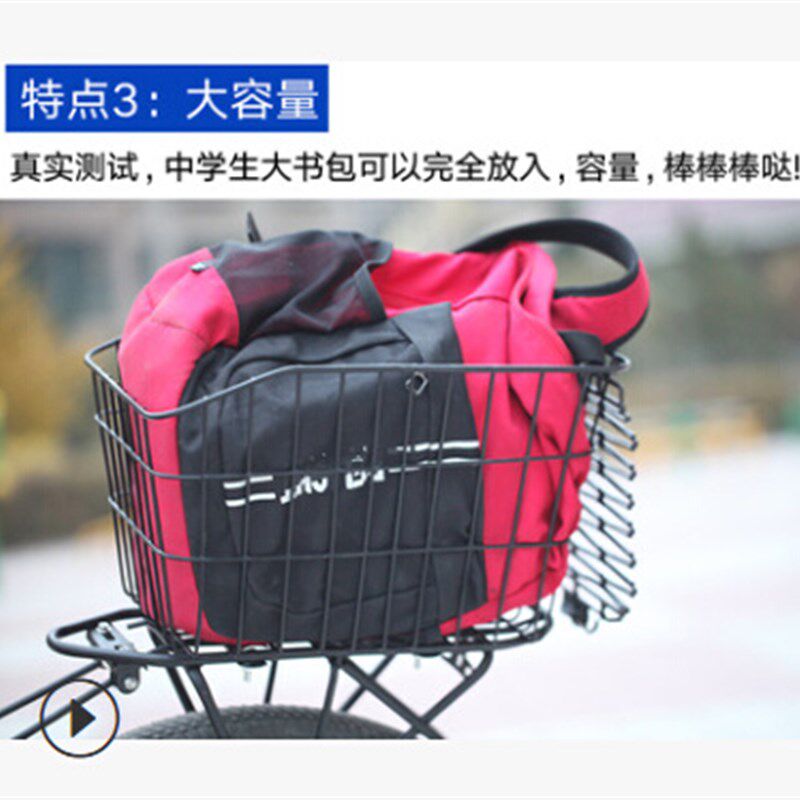 加粗带盖车篮子山地车车筐车篮学生自行车后筐篮子后座自行车配件