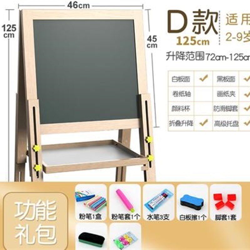 新款小学生无尘画画板儿童双面磁性小黑板支架式宝宝画架白板写字